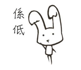 white-white rabbit sticker #13135579
