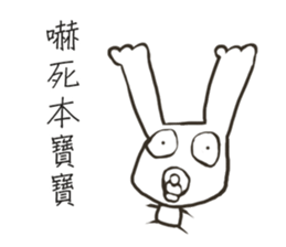 white-white rabbit sticker #13135580