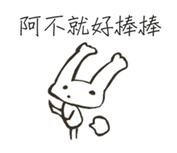 white-white rabbit sticker #13135581