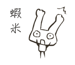 white-white rabbit sticker #13135583