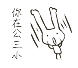 white-white rabbit sticker #13135584