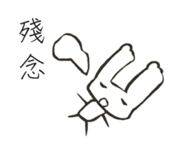 white-white rabbit sticker #13135585