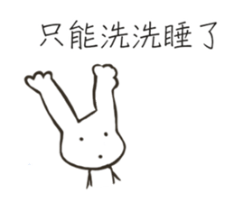 white-white rabbit sticker #13135586