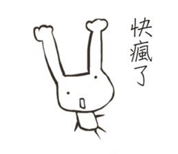 white-white rabbit sticker #13135587