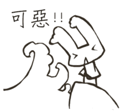 white-white rabbit sticker #13135590