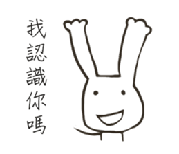 white-white rabbit sticker #13135591