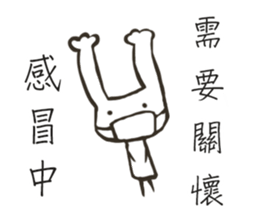 white-white rabbit sticker #13135592