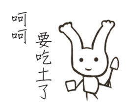 white-white rabbit sticker #13135593