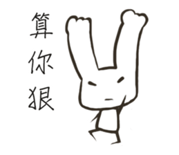 white-white rabbit sticker #13135596