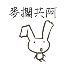 white-white rabbit sticker #13135598