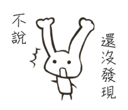 white-white rabbit sticker #13135601