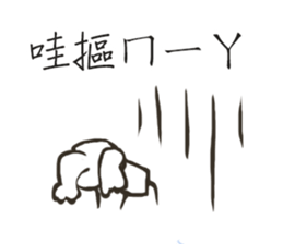 white-white rabbit sticker #13135605