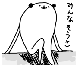 Panmaru of panda sticker #13135646