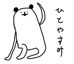 Panmaru of panda sticker #13135667