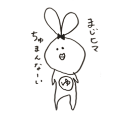 poorly made sticker #13135689