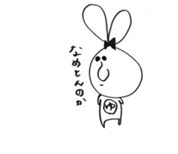 poorly made sticker #13135718