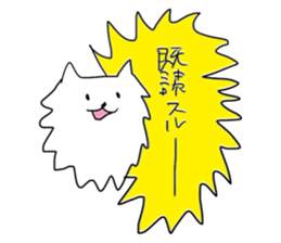 minonushi dog sticker #13135771