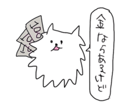 minonushi dog sticker #13135784