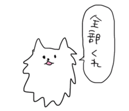 minonushi dog sticker #13135787