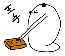 Panmaru of panda 2 sticker #13135958