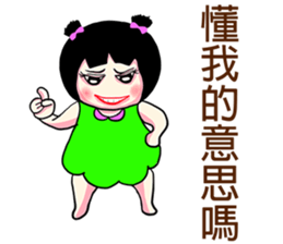 Sister stay ( 2 ) sticker #13135966