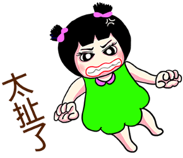 Sister stay ( 2 ) sticker #13135967