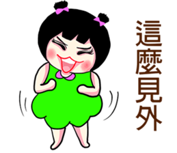 Sister stay ( 2 ) sticker #13135968