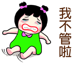 Sister stay ( 2 ) sticker #13135969