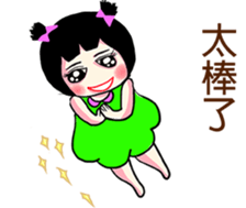 Sister stay ( 2 ) sticker #13135971