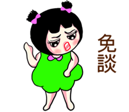 Sister stay ( 2 ) sticker #13135975