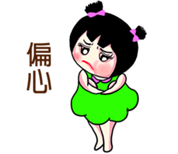 Sister stay ( 2 ) sticker #13135976