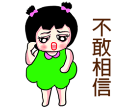 Sister stay ( 2 ) sticker #13135977