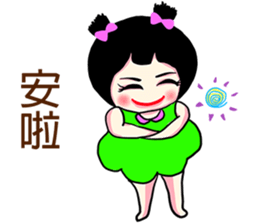 Sister stay ( 2 ) sticker #13135979