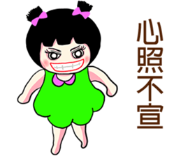 Sister stay ( 2 ) sticker #13135980