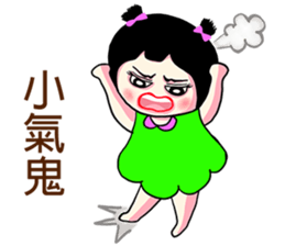 Sister stay ( 2 ) sticker #13135981