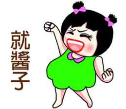 Sister stay ( 2 ) sticker #13135984