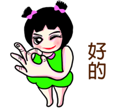 Sister stay ( 2 ) sticker #13135985