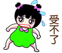 Sister stay ( 2 ) sticker #13135986