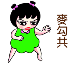 Sister stay ( 2 ) sticker #13135987