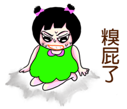 Sister stay ( 2 ) sticker #13135989