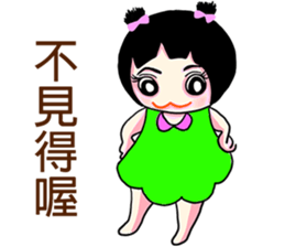 Sister stay ( 2 ) sticker #13135992