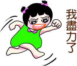 Sister stay ( 2 ) sticker #13135994