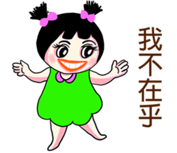 Sister stay ( 2 ) sticker #13135995