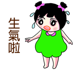 Sister stay ( 2 ) sticker #13135996