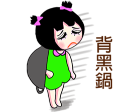 Sister stay ( 2 ) sticker #13135997