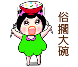 Sister stay ( 2 ) sticker #13135999