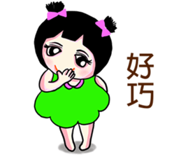 Sister stay ( 2 ) sticker #13136002