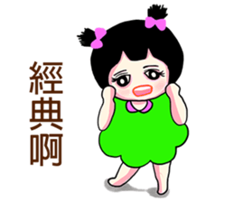 Sister stay ( 2 ) sticker #13136005