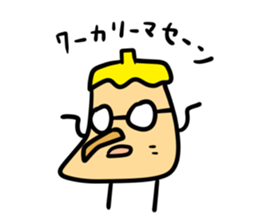 Super Ichiro Sticker sticker #13136095