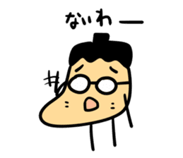 Super Ichiro Sticker sticker #13136100